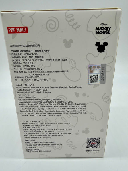 POP MART x Mickey Family Cute Together Series Keychain Plush Sealed Blind Box4